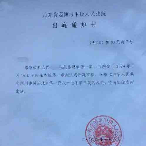  偷情敲诈案：世间真奇葩！妻子出轨，情夫竟心甘情愿输赔偿款！