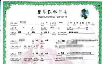  健桥医院纠纷频发，叶某芝名下资产遭强制执行超74万元！