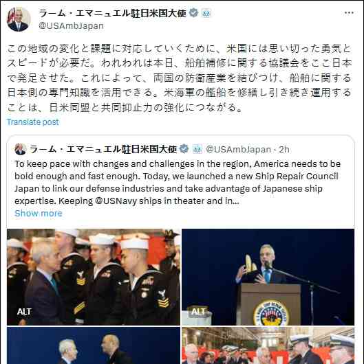  美日携手应对中国挑战，加强海军维修合作