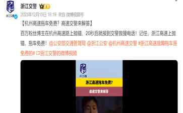  心系民生！一位交警的温暖举动