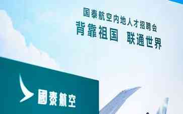  "梦想翱翔 空中新属地"