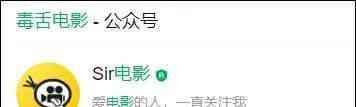 热爱电影 毒舌电影合伙人赵铮突然离世