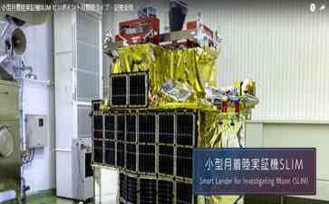  JAXA SLIM探测器登月，险遭“断电之痛”