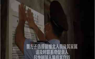  商人正当生意被误为电诈嫌疑人，个人信息遭公开？
