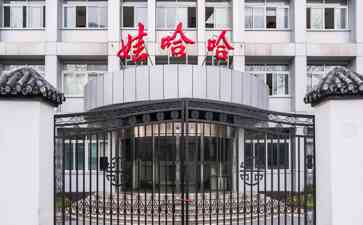  传奇商业巨匠宗庆后逝世