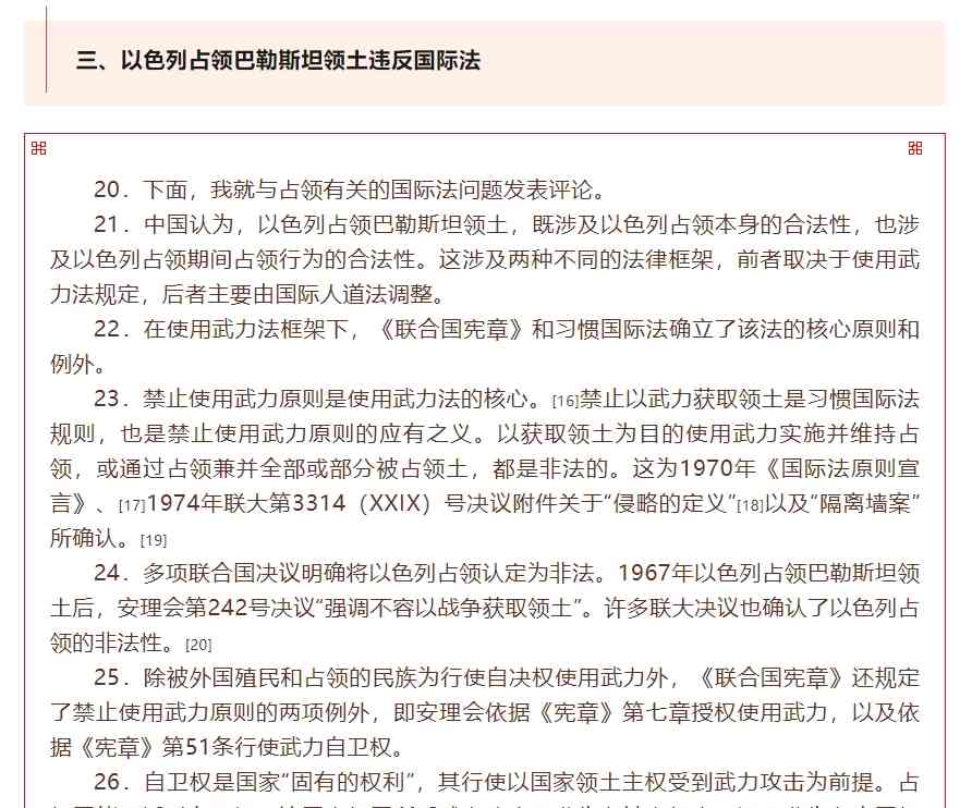  美国空军士兵自焚抗议，引围观惊呼！