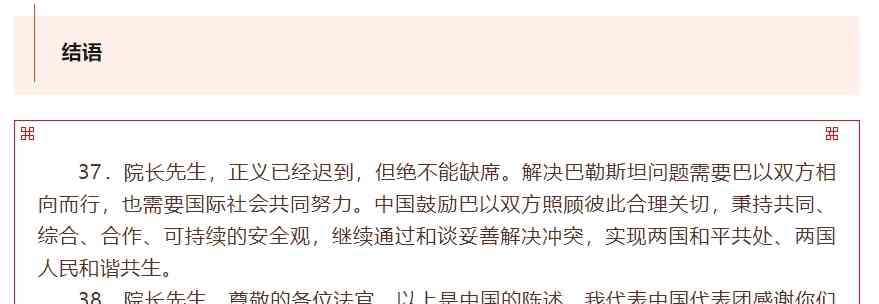  美国空军士兵自焚抗议，引围观惊呼！