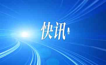  乌俄交锋！战火硝烟再起！