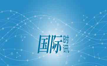  菲律宾又搞怪，激怒中国？!