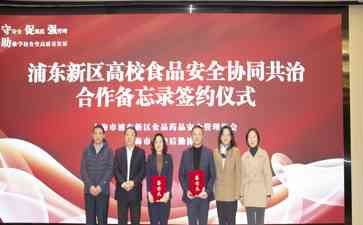  精细管理 安全为先