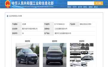  长安全新启源A05震撼登场！