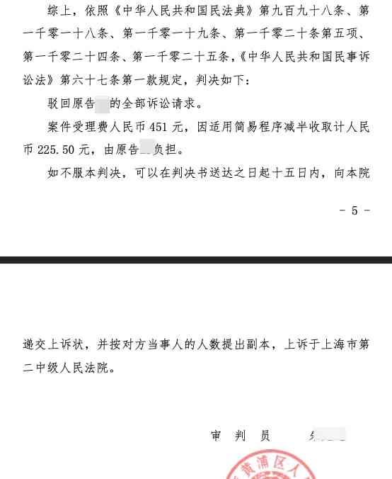 地铁吸烟风波：公众健康与个人肖像权的较量