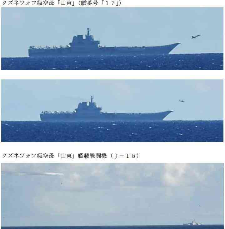  山东舰编队太平洋航行引关注！