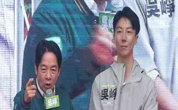  台湾政坛风云再起：宪法法庭裁决引热议
