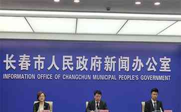 长春汽博会炫彩落幕，新科技引领未来