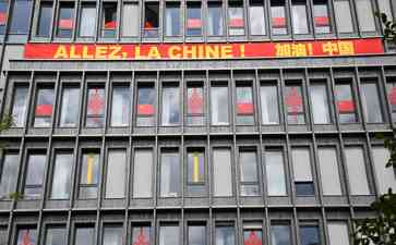  巴黎奥运村传闻辟谣，中国代表团入驻揭秘！