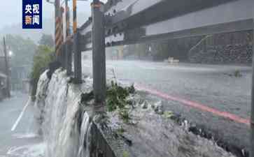  台风“格美”袭台，全岛多地淹水停电！