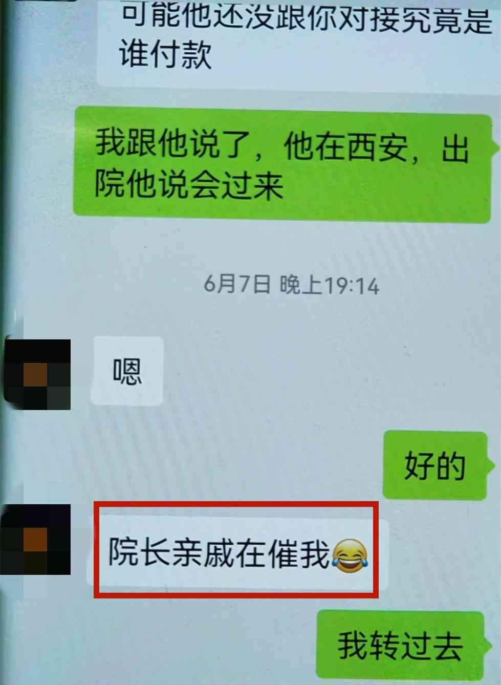 揭秘陕西婴儿贩卖案：孕妇卖婴，黑中介牵线