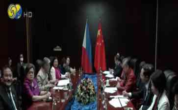  王毅会见菲律宾外长，中菲关系面临挑战？