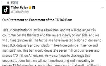  TikTok反击美政府，自由之战引全球瞩目！