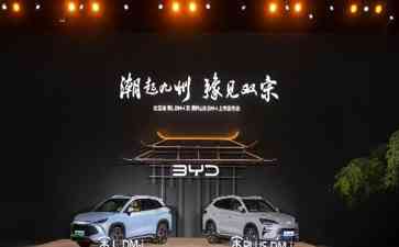比亚迪双宋SUV震撼上市，引领新能源汽车新纪元！