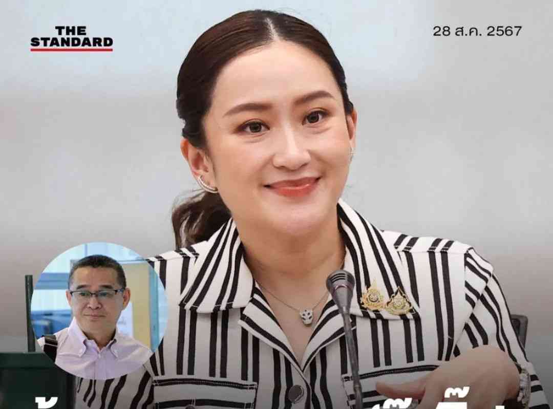 泰国政坛风云变幻：新总理或面临罢免危机？