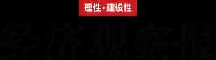  砸锅卖铁，地方政府财政自救新招
